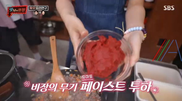 맛남의 광장 육우 슈 파르시 레시피 만드는 법 8 ywAAAAAAQABAAACAUwAOw==