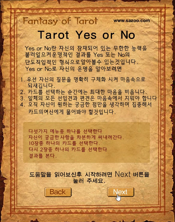 the tower yes or no