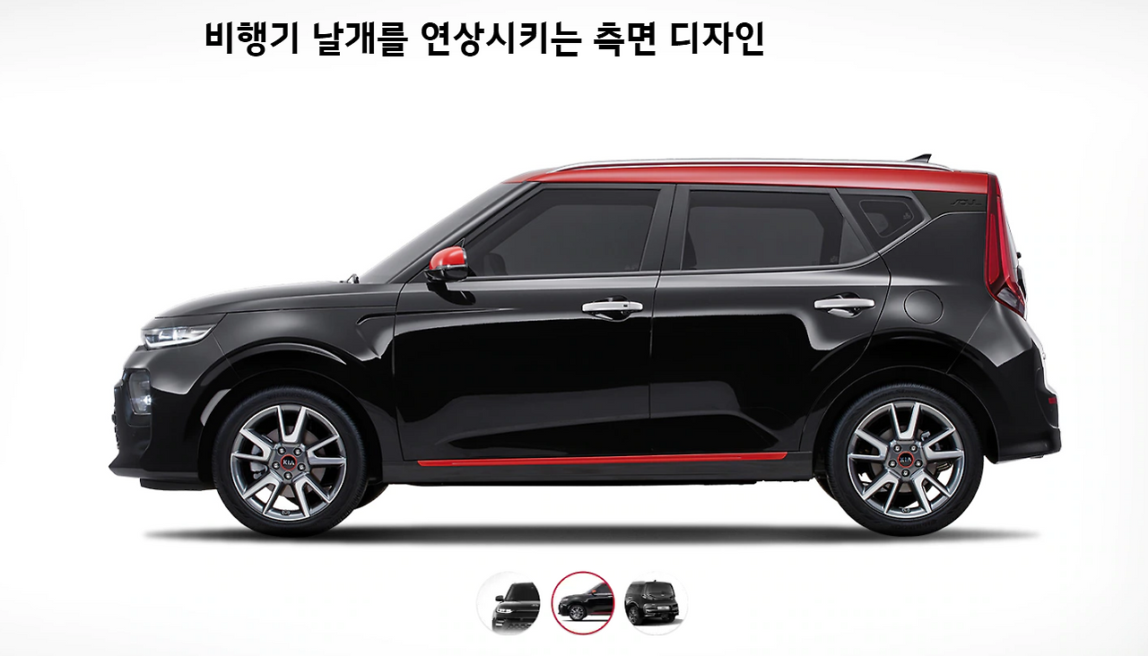 최신 2021 신형 기아자동차 쏘울 부스터 가격표 연비 색상 제원 내부 - 건강 꿀단지