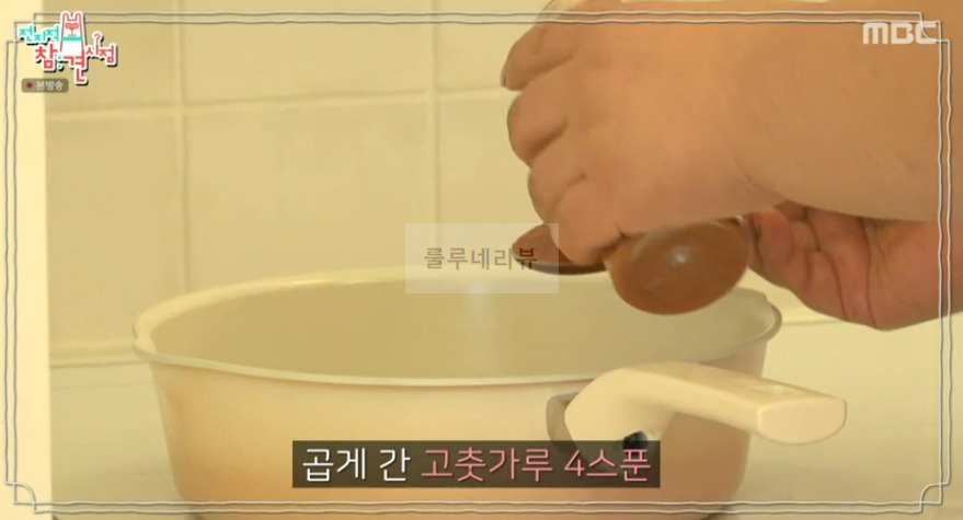 전참시 이국주 달걀볶이 양념장 레시피 - 어묵 육수를 활용한 달걀 볶이 18 ywAAAAAAQABAAACAUwAOw==