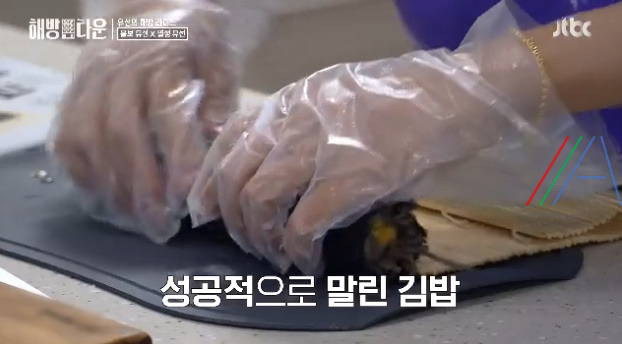 해방타운 유선 메밀김밥 레시피 만드는 법 만들기 12 ywAAAAAAQABAAACAUwAOw==