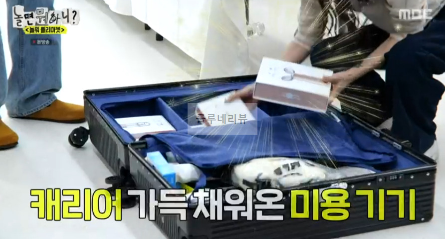 놀면 뭐하니? 놀면 플리마켓 카페 촬영지 위치 어디? 가져온 물품 보기 3 ywAAAAAAQABAAACAUwAOw==