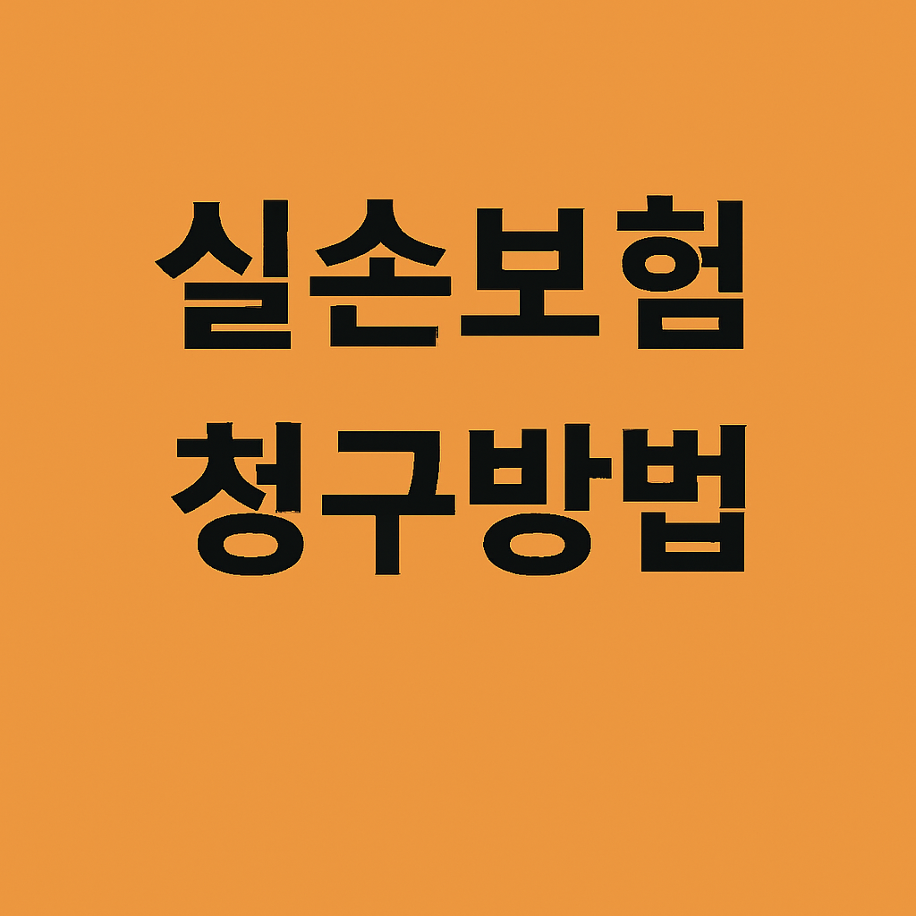 아로스 팝업