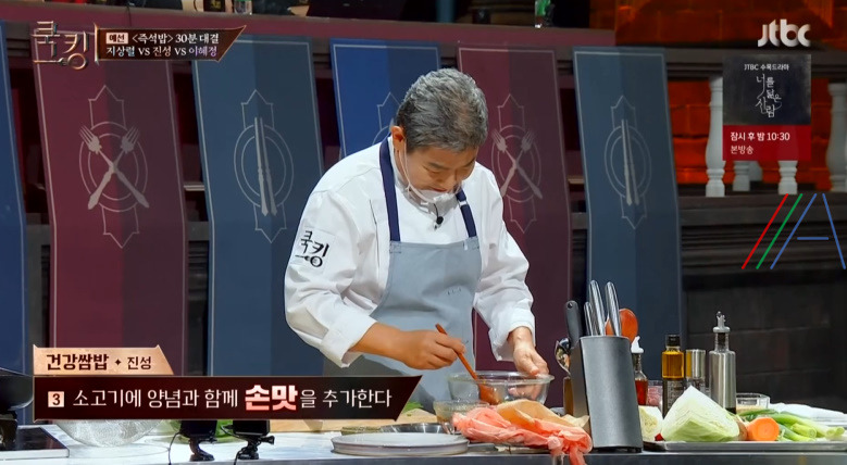 쿡킹 건강쌈밥, 건강토종쌈밥 진성 레시피 만드는 방법 쌈밥 만들기 - 버섯쌈밥 머위 5 ywAAAAAAQABAAACAUwAOw==