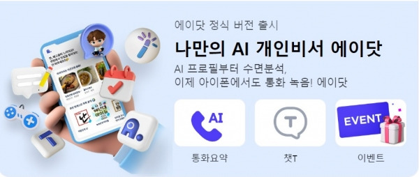 모르는 전화번호 검색 조회 및 스미싱 예방 5가지 방법