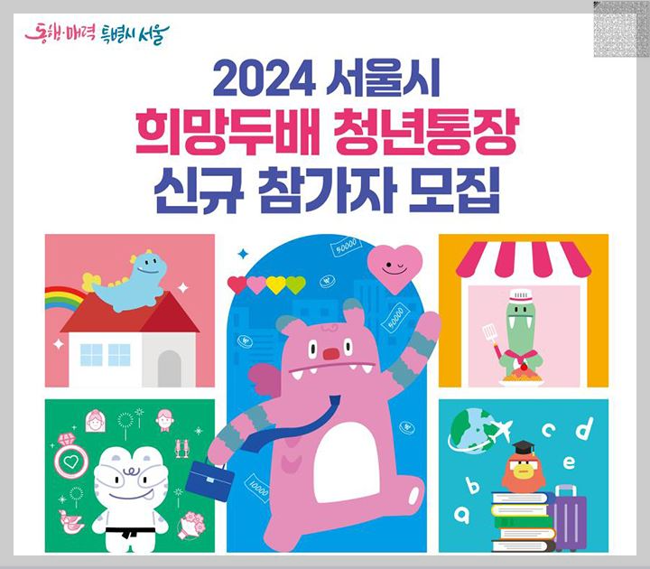 아로스 팝업