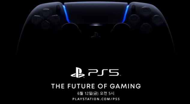 플레이스테이션5 (PS5) 출시일 가격 스펙 총정리