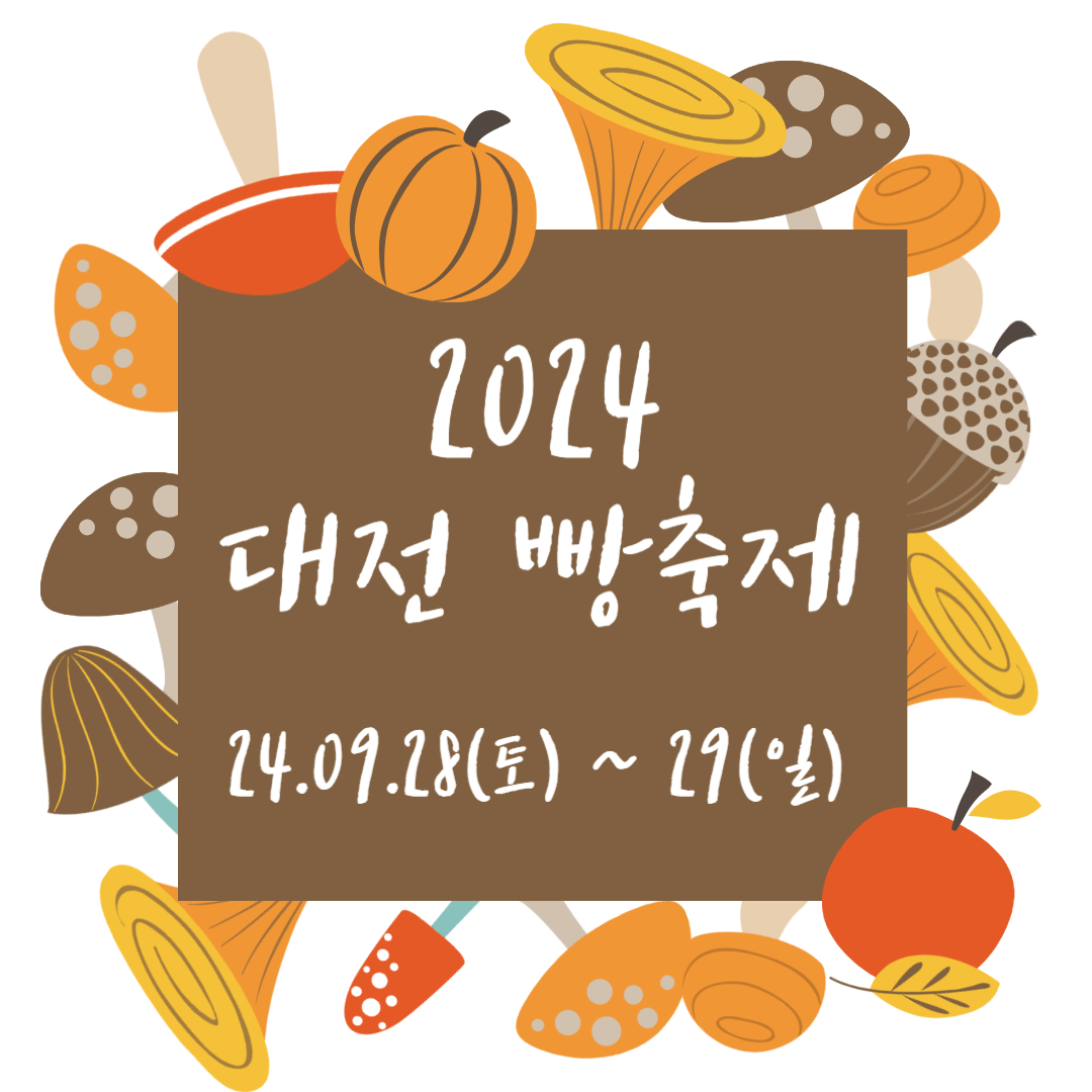 아로스 팝업