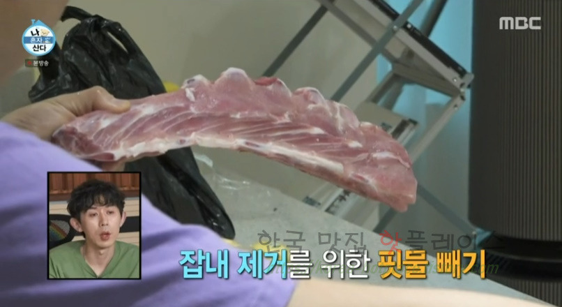나혼자산다 랭쎕 만드는 방법 만들기 레시피 - 전현무 태국식 돼지등뼈찜 17 ywAAAAAAQABAAACAUwAOw==