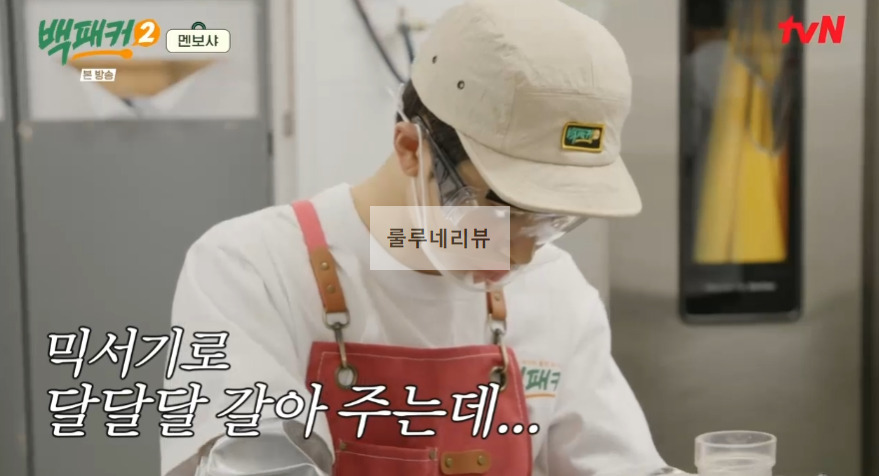 백패커2 멘보샤 만들기 레시피 - 계촌 별빛 오케스트라 어린이 급식 편 22 ywAAAAAAQABAAACAUwAOw==