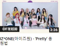 theqoo inserted image