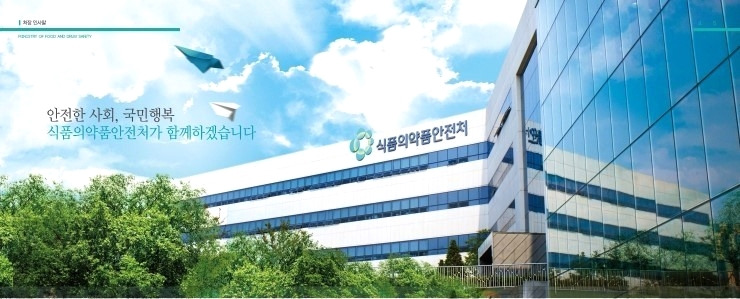식약처 "프로바이오틱스 섭취, 항생제 복용땐 전문가와 상의" 1 ywAAAAAAQABAAACAUwAOw==