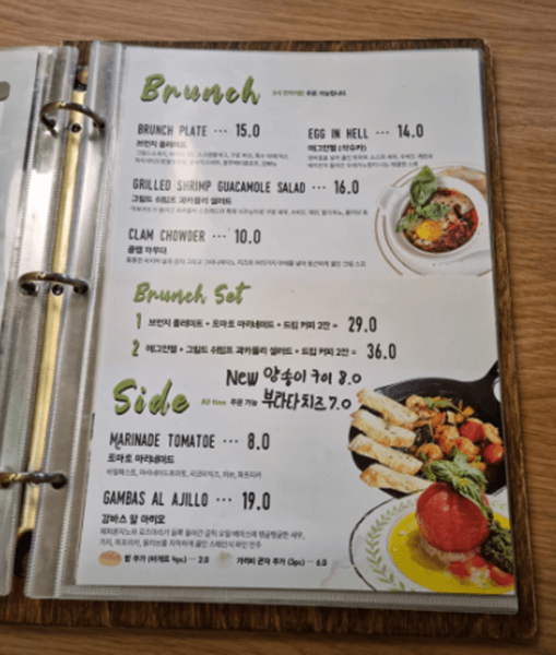 전주 맛집 구프오프 메뉴