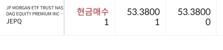 JEPQ, SPLG 매수 / 4.2 3 ywAAAAAAQABAAACAUwAOw==
