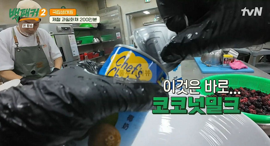 백패커2 제철 과일 화채 디저트 만들기 레시피 - 과일화채 200인분 12 ywAAAAAAQABAAACAUwAOw==