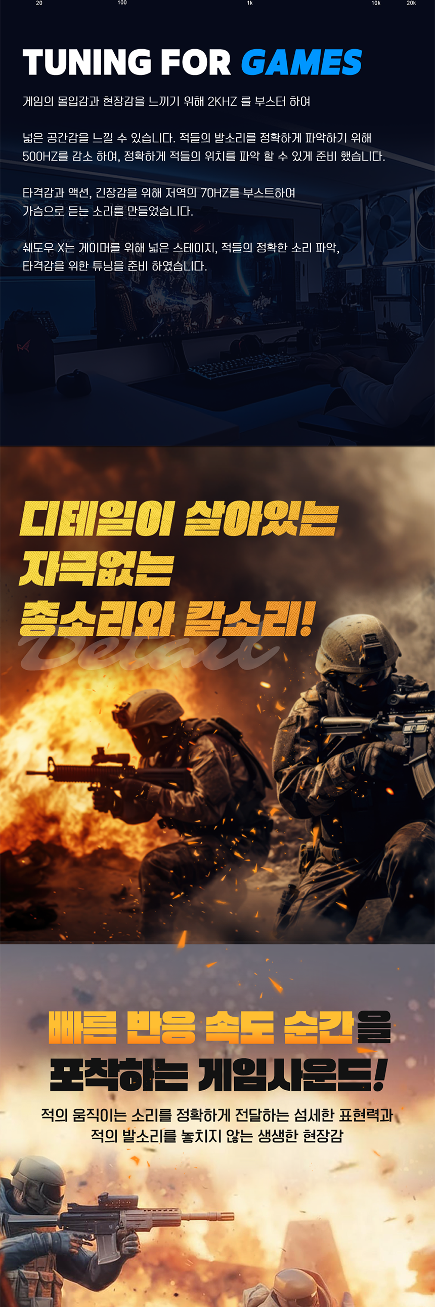 09moa 쉐도우X
