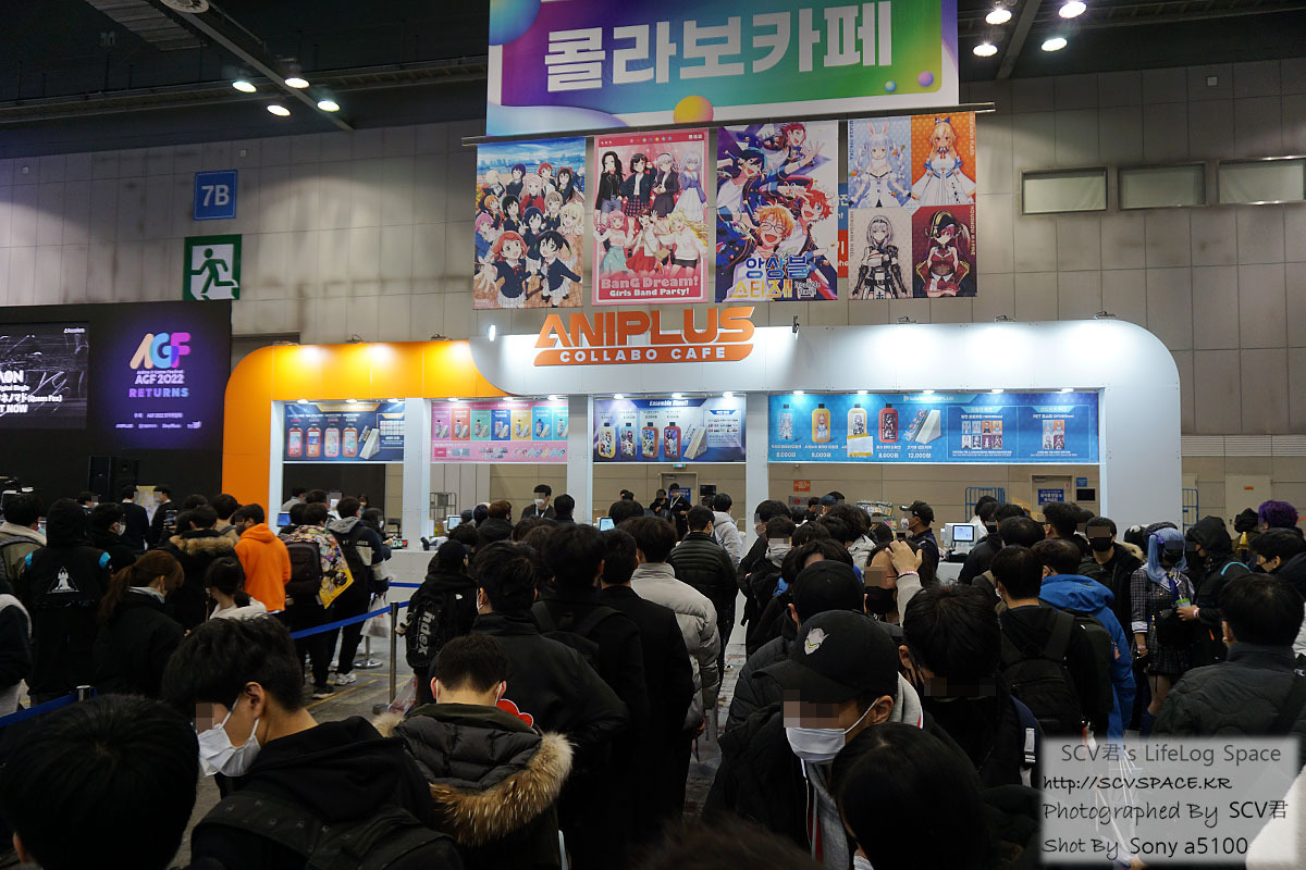 Anime X Game Festival(AGF) 2022 양일 다녀왔습니다