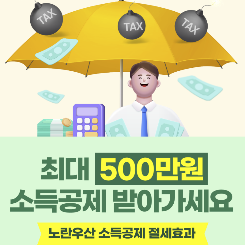 아로스 팝업