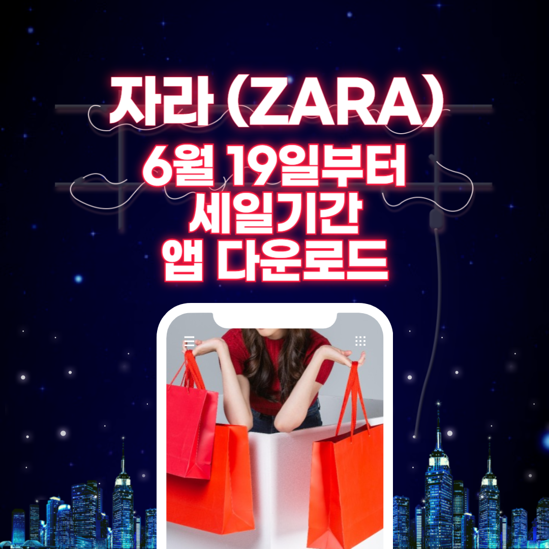 아로스 팝업