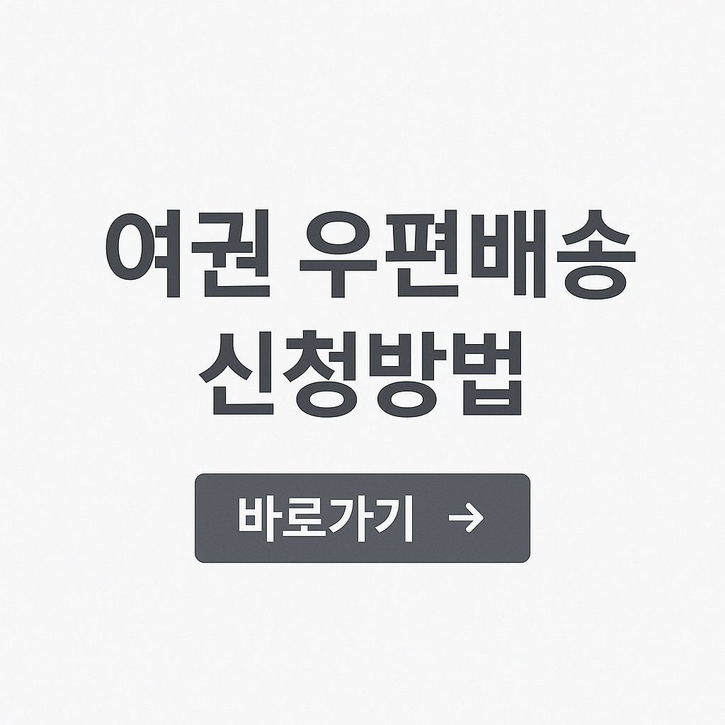 아로스 팝업
