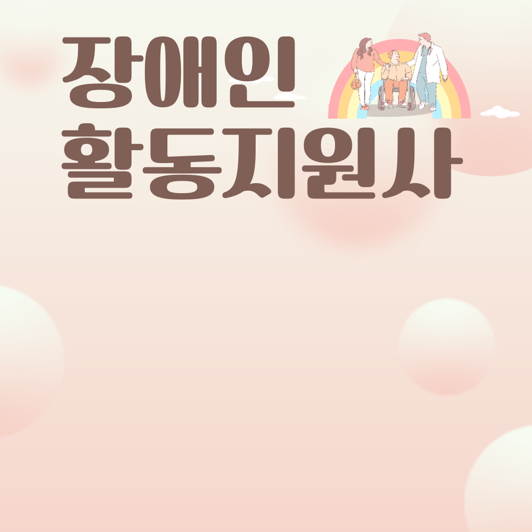 아로스 팝업