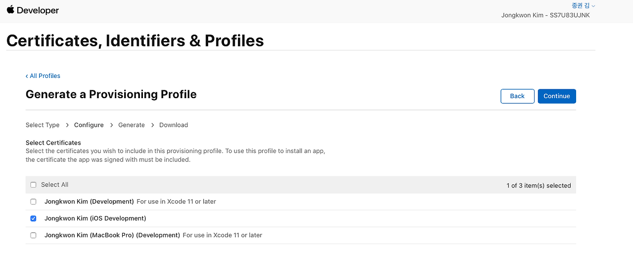 [iOS 앱 배포 준비] Provisioning Profiles 등록