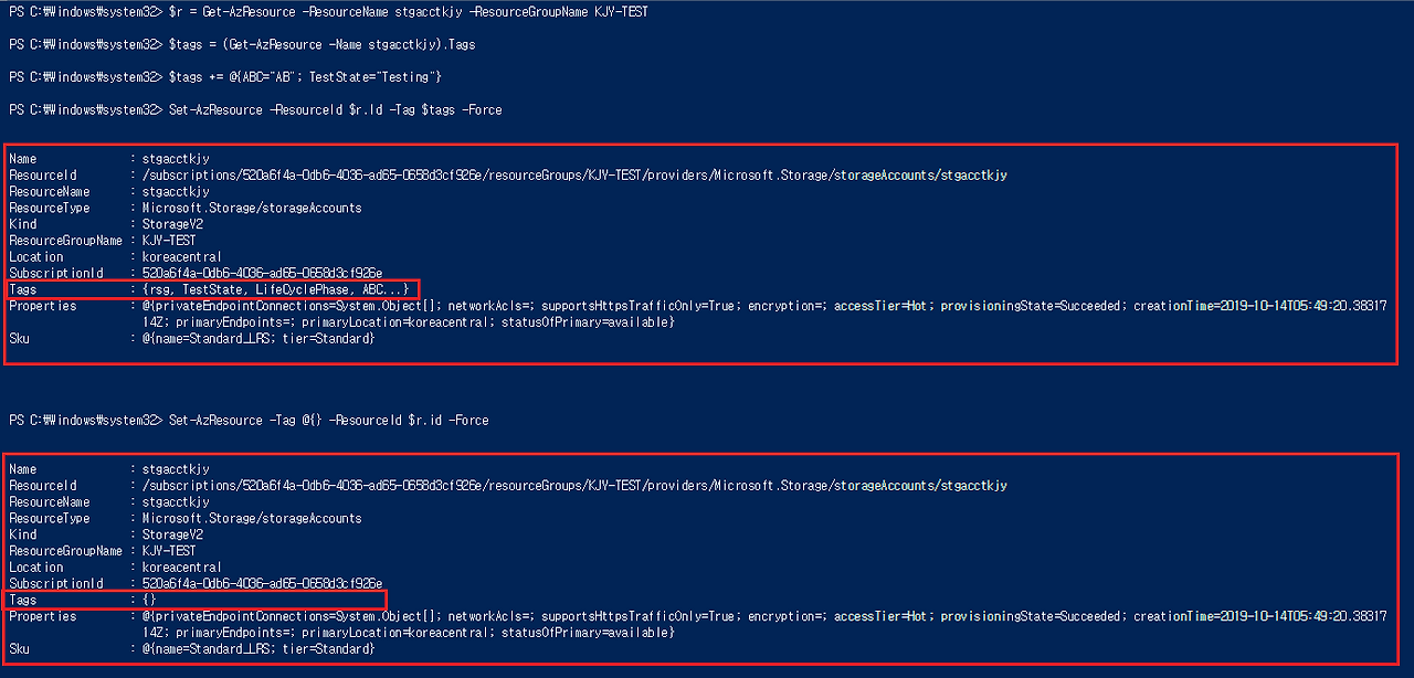 [Azure] PowerShell Tag :: For Cloud