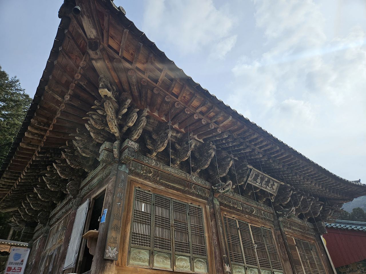 파주 가볼만한곳 :: 영조의 효심 천년사찰 고령산 보광사 후기 (ft. 주차팁) 6 ywAAAAAAQABAAACAUwAOw==
