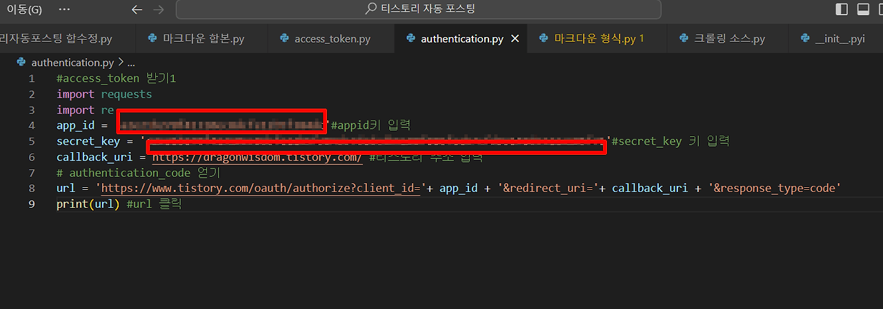 티스토리 워드프레스 자동 포스팅 1편 2 ywAAAAAAQABAAACAUwAOw==