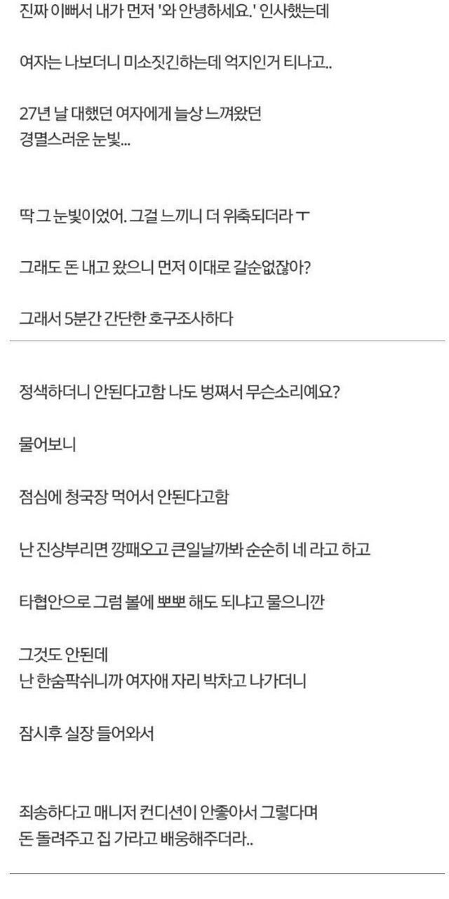 ?scode=mtistory2&fname=https%3A%2F%2Fblog.kakaocdn.net%2Fdn%2FdnndTd%2FbtrCAwbrasD%2FkEnPtiOWhkqiXF7iS31iRk%2Fimg.jpg