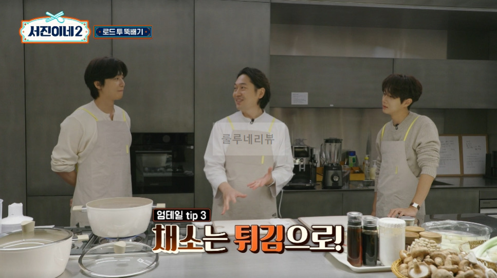 서진이네2 소갈비찜 만들기 레시피 - 채소튀김 올린 소갈비찜, 방송 레시피 그대로, 변형없음 20 ywAAAAAAQABAAACAUwAOw==