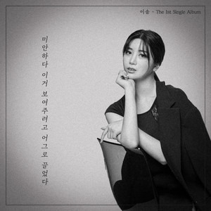 어그로 뜻 유래 상황별 해석