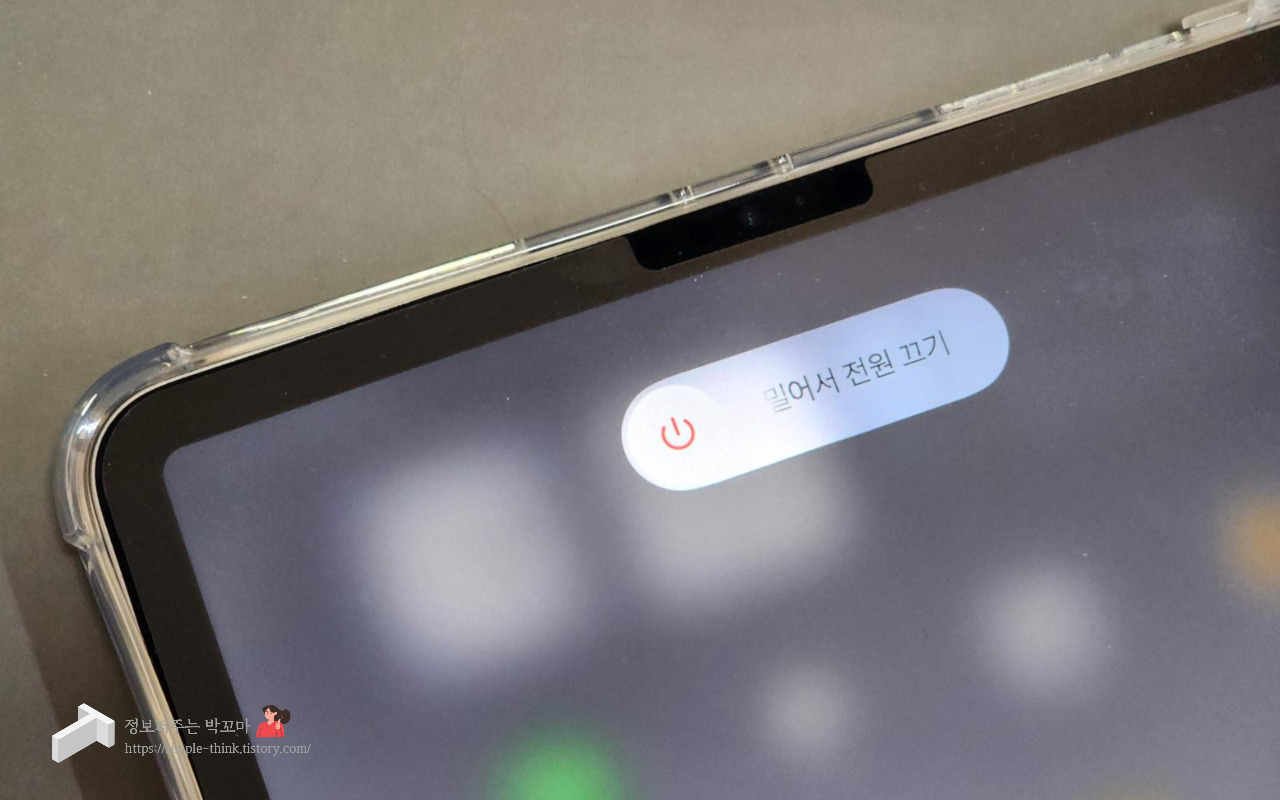 애플 펜슬 2세대 아이패드 연결안됨 해결 방법 3 ywAAAAAAQABAAACAUwAOw==