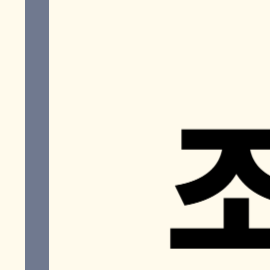 알뜰폰 명의도용, 셀프 개통 보안, 알뜰폰 보이스피싱, 유심 도용 피해