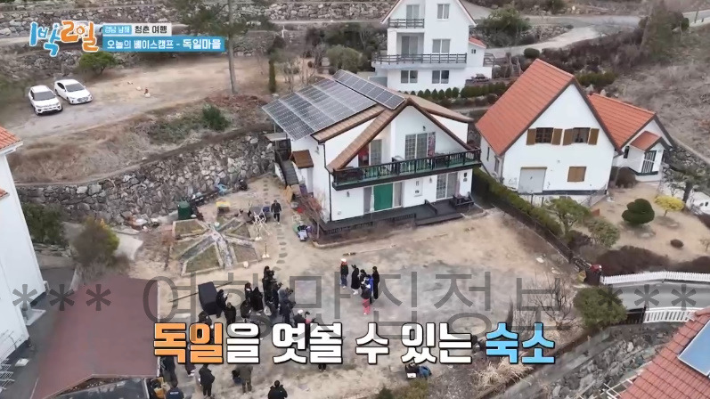 1박2일 168회 남해 청춘 여행 독일마을 베이스캠프 숙소 펜션 촬영지 장소 위치 어디? 2023년 3월 19일 1 ywAAAAAAQABAAACAUwAOw==