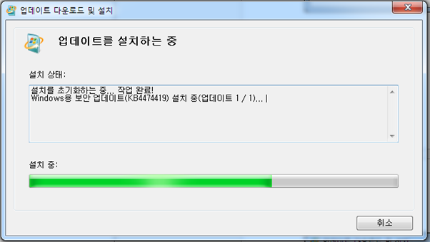 windows 7 kb4474419