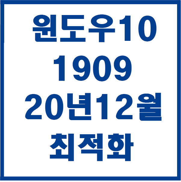 kb4580325