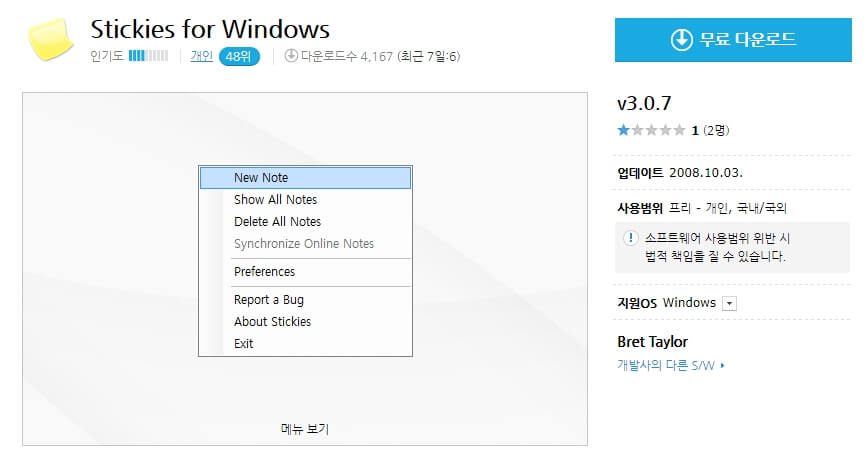 instal the new version for windows Sticky Previews 2.8