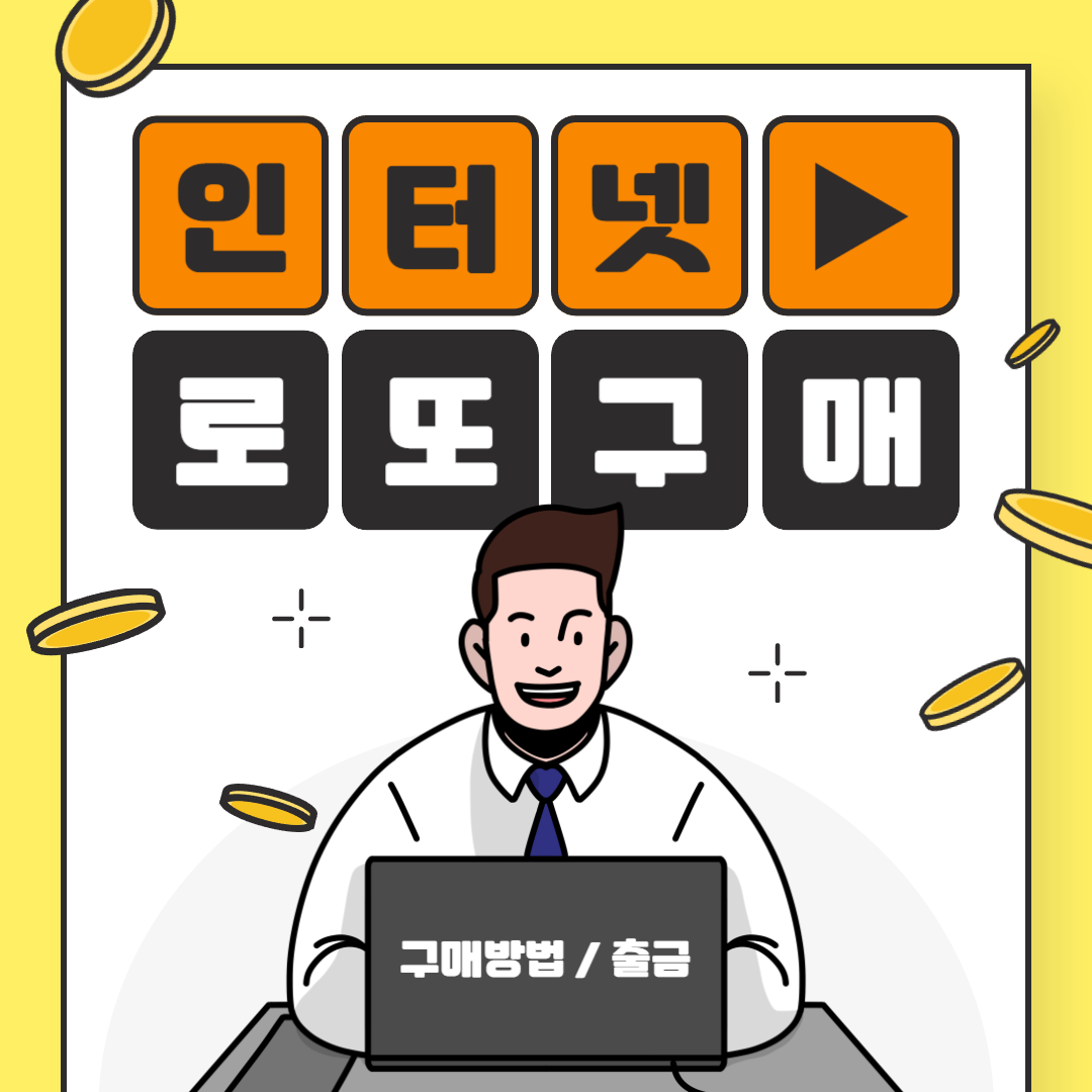 아로스 팝업