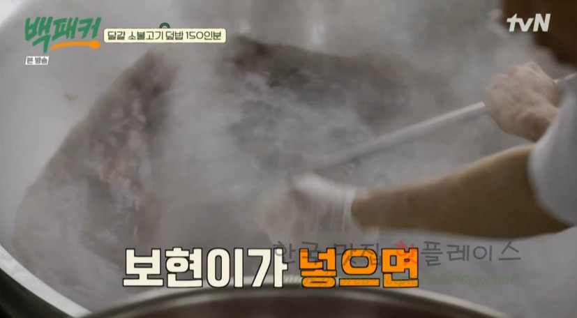 백패커 달걀 소불고기 덮밥 만들기 레시피 12 ywAAAAAAQABAAACAUwAOw==