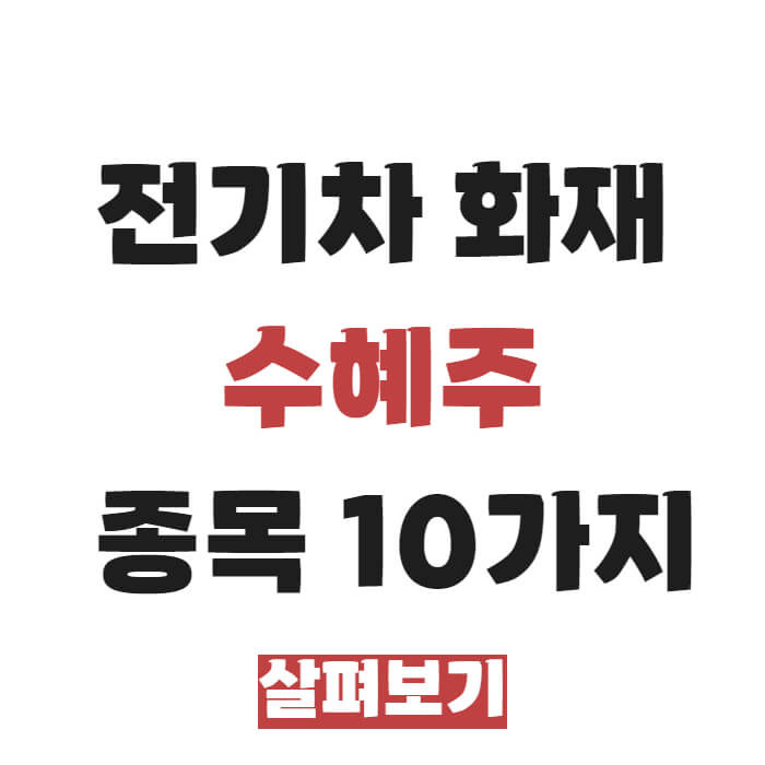 아로스 팝업