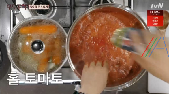 우도주막 동유럽 코스요리 굴라쉬 레시피 만드는 법 10 ywAAAAAAQABAAACAUwAOw==