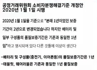 스마트폰 배터리수명 확인하는법 1 ywAAAAAAQABAAACAUwAOw==