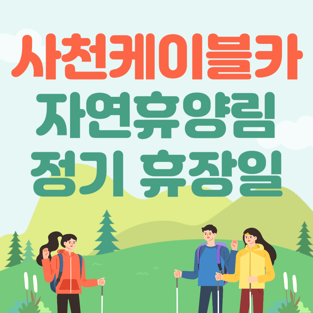 아로스 팝업