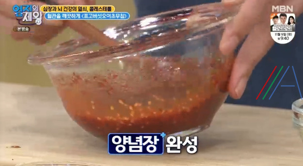 엄지의제왕 표고버섯오이초무침 만들기 전진주 레시피 - 콜레스테롤 낮추는 식품 1위 표고버섯 15 ywAAAAAAQABAAACAUwAOw==
