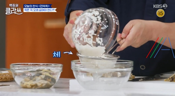백종원 클라쓰 전복죽 레시피 만드는 법 15 ywAAAAAAQABAAACAUwAOw==