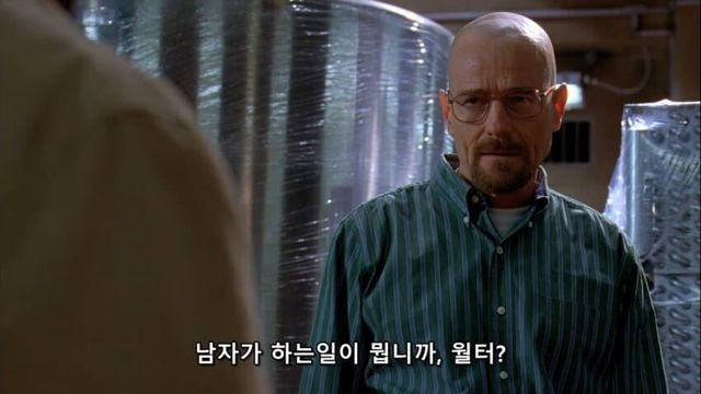 싱글벙글 남자의 삶의 무게