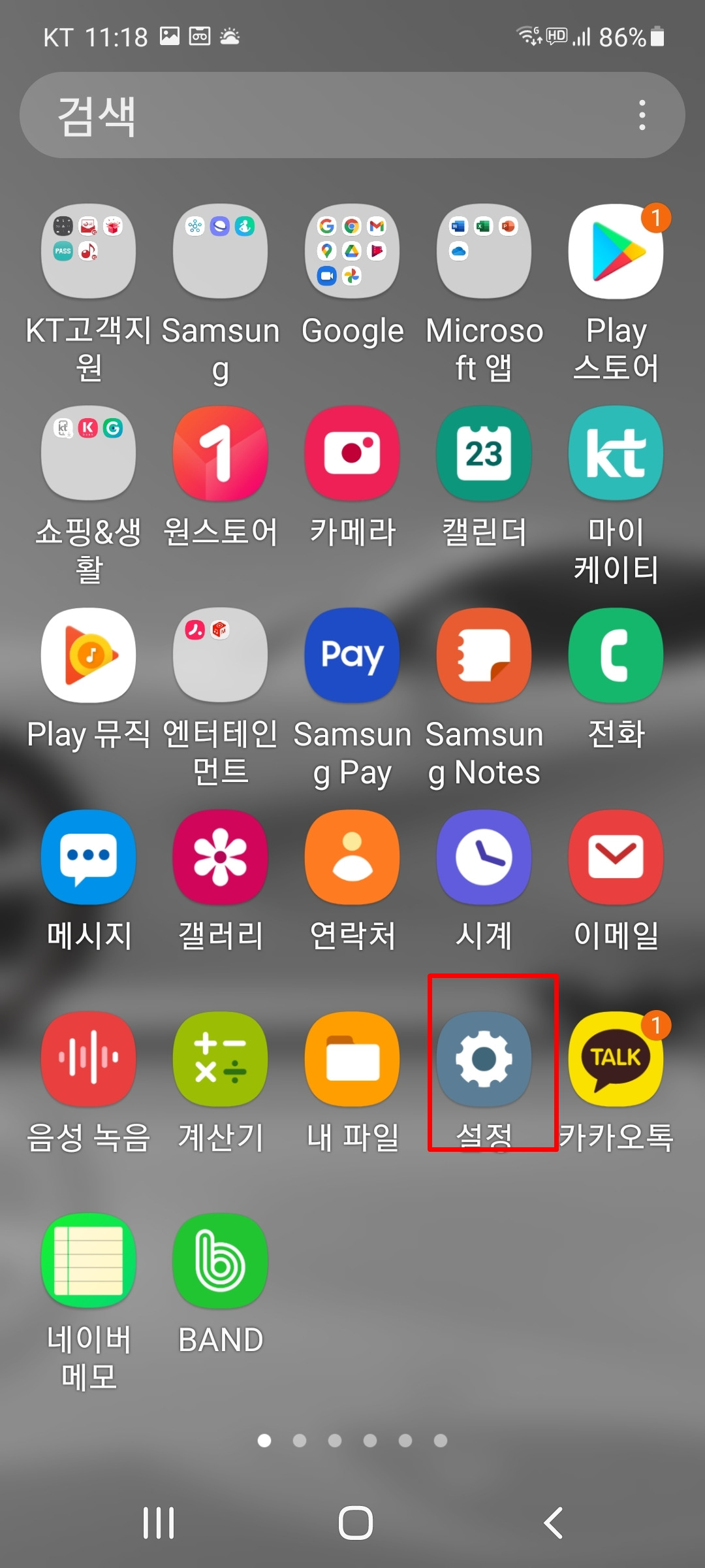 다른 장치전혀 필요없는 '스마트폰 window PC' 연결 하는 '초간단 최신 방법' 1 ywAAAAAAQABAAACAUwAOw==