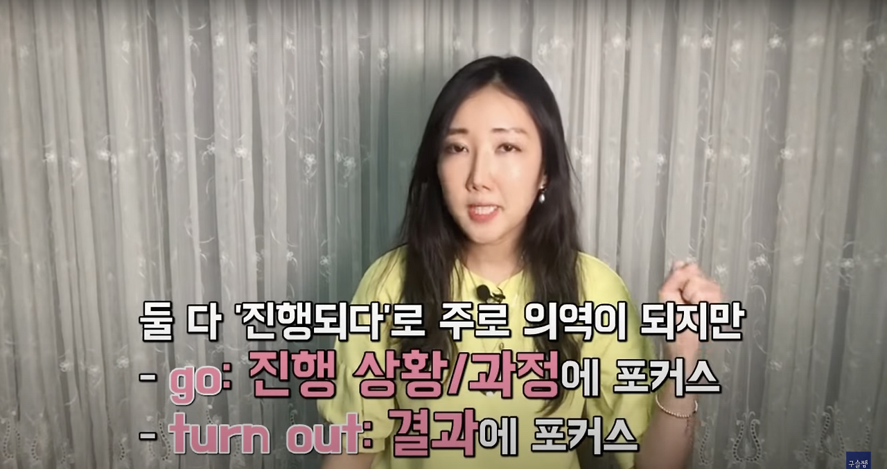 Turn 기본동사 익히기 4 ywAAAAAAQABAAACAUwAOw==