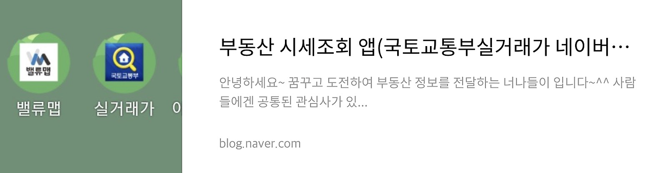 네이버 후기 2